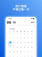 虚拟定位 - 钉钉上班打卡 位置修改 模拟定位 screenshot 5