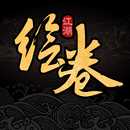 The Scroll Of Hero APK