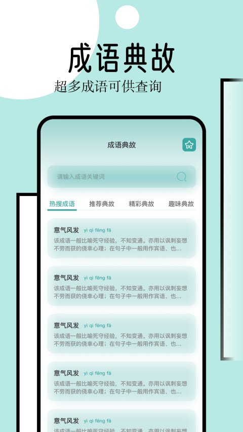 →