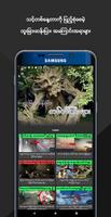 Amazing Tube screenshot 1