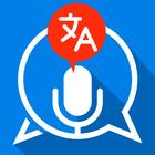 Speak and Translate: Pronounce أيقونة