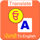 Translate English to Punjabi APK