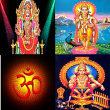 Tamil God Songs -  தமிழ் கடவுள் பாடல்கள் ícone