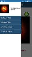 Tamil God Songs -  தமிழ் கடவுள் பாடல்கள் Cartaz