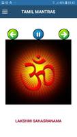 Tamil God Songs -  தமிழ் கடவுள் பாடல்கள் imagem de tela 1