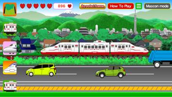 Train CanCan S पोस्टर