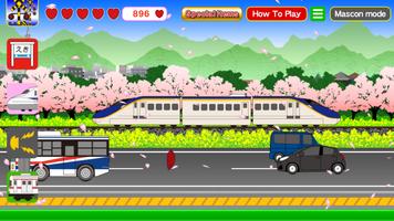 Train CanCan S स्क्रीनशॉट 1