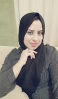 تعارف ودردشه بنـات ومطلقات تصوير الشاشة 3