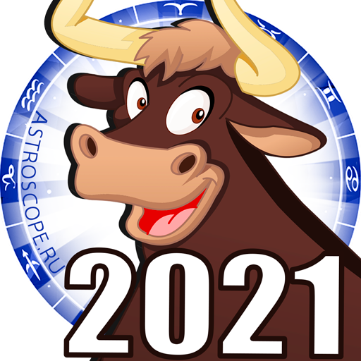 ГОРОСКОП 2022 – Знаки Зодиака