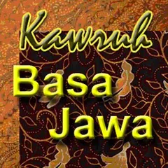 Kawruh Basa Jawa アプリダウンロード