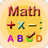 Math Learning APK