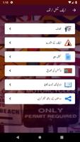 Traffic Signs Learning Screenshot 1