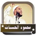 محمود الحسنات icon