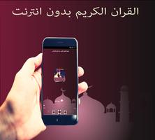 عبد العزيز الكرعاني screenshot 3