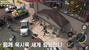 Prey Day 포스터