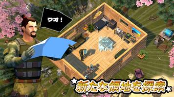 地球最後の日：サバイバル スクリーンショット 1