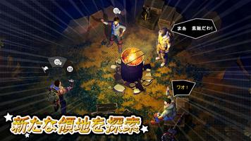 地球最後の日：サバイバル スクリーンショット 3