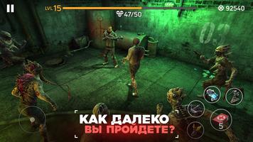 Zombie Arena скриншот 2