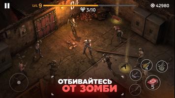 Zombie Arena скриншот 3