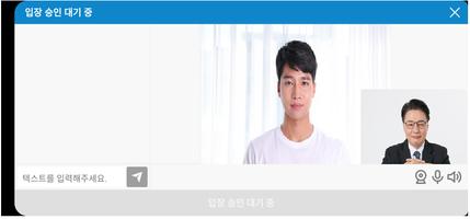 원격화상조사 Plakat