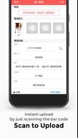 برنامه‌نما Bookloud عکس از صفحه