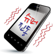 ”슈퍼진동 (Super Vib)