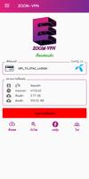 ZOOM-VPN Screenshot 2