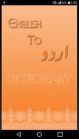 English Urdu Dictionary Cartaz