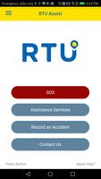 RTU الملصق
