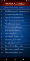 Incwadi скриншот 1