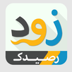 زود رصيدك APK