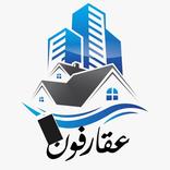 عقار فون - مدينتي والشروق وبدر