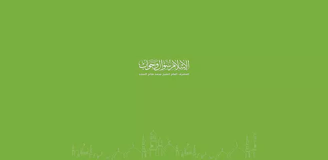 IslamQA