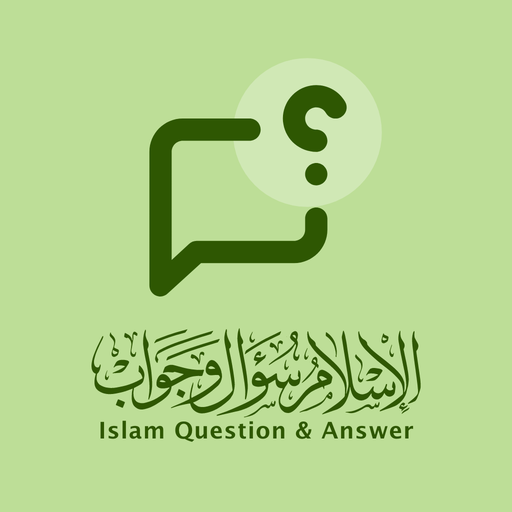 Ислам: вопрос и ответ