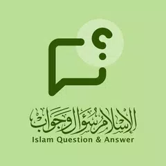 Baixar Islam Pergunta e Resposta APK