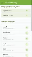 IslamQA APK download
