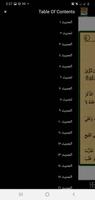Zaduzzaujain (زاد الزوجين) screenshot 1