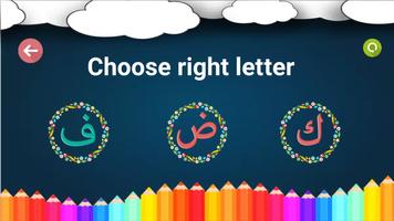 Apprendre l'arabe : Les Alphabets capture d'écran 1