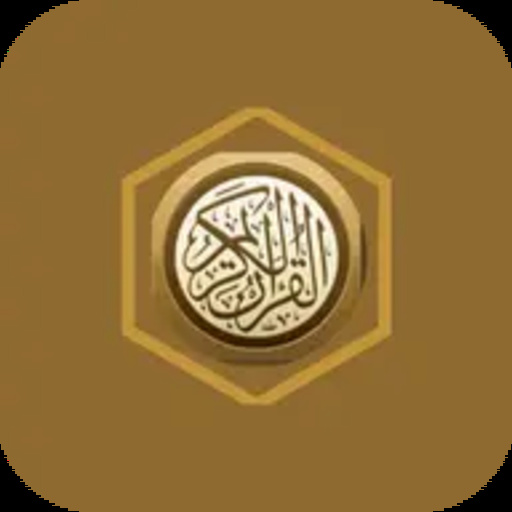 Tajweed Ahkaam (Quran)