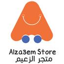 متجر الزعيم APK