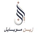 زين موبايل APK