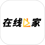 在线之家