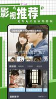 在线之家 poster