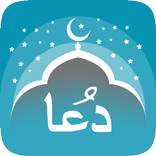 Dua & dhikr: Hisnul Muslim