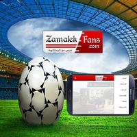 Zamalek Fans capture d'écran 3