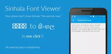 Sinhala Font Viewer