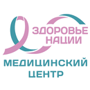 МЦ здоровье нации APK