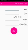 اضافات انستقرام capture d'écran 2