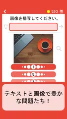 ゲス5 - 日本クイズ アプリダウンロード