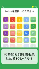 ゲス5 - 日本クイズ アプリダウンロード
